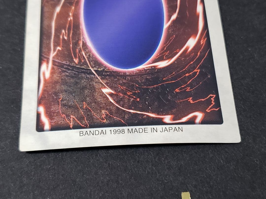 遊戯王 BANDAI バンダイ初期 青眼の白竜 ブルーアイズホワイトドラゴン