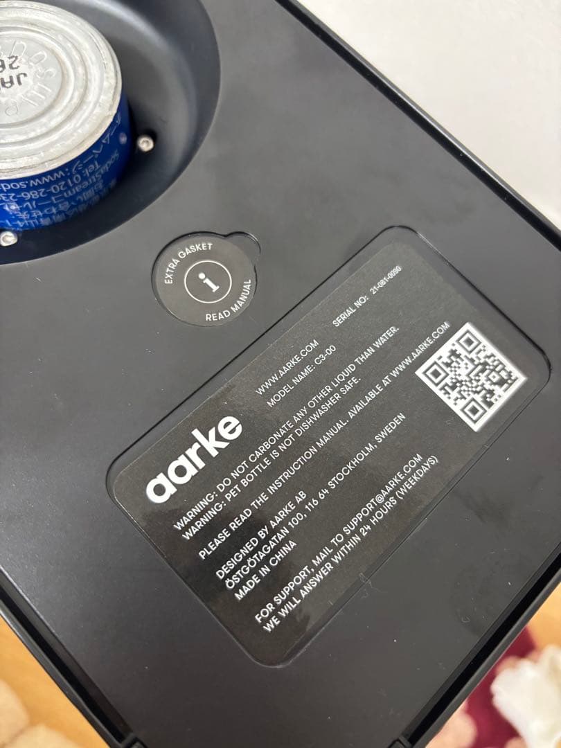 【美品】aarke アールケ Carbonator 3 炭酸水メーカー シルバー