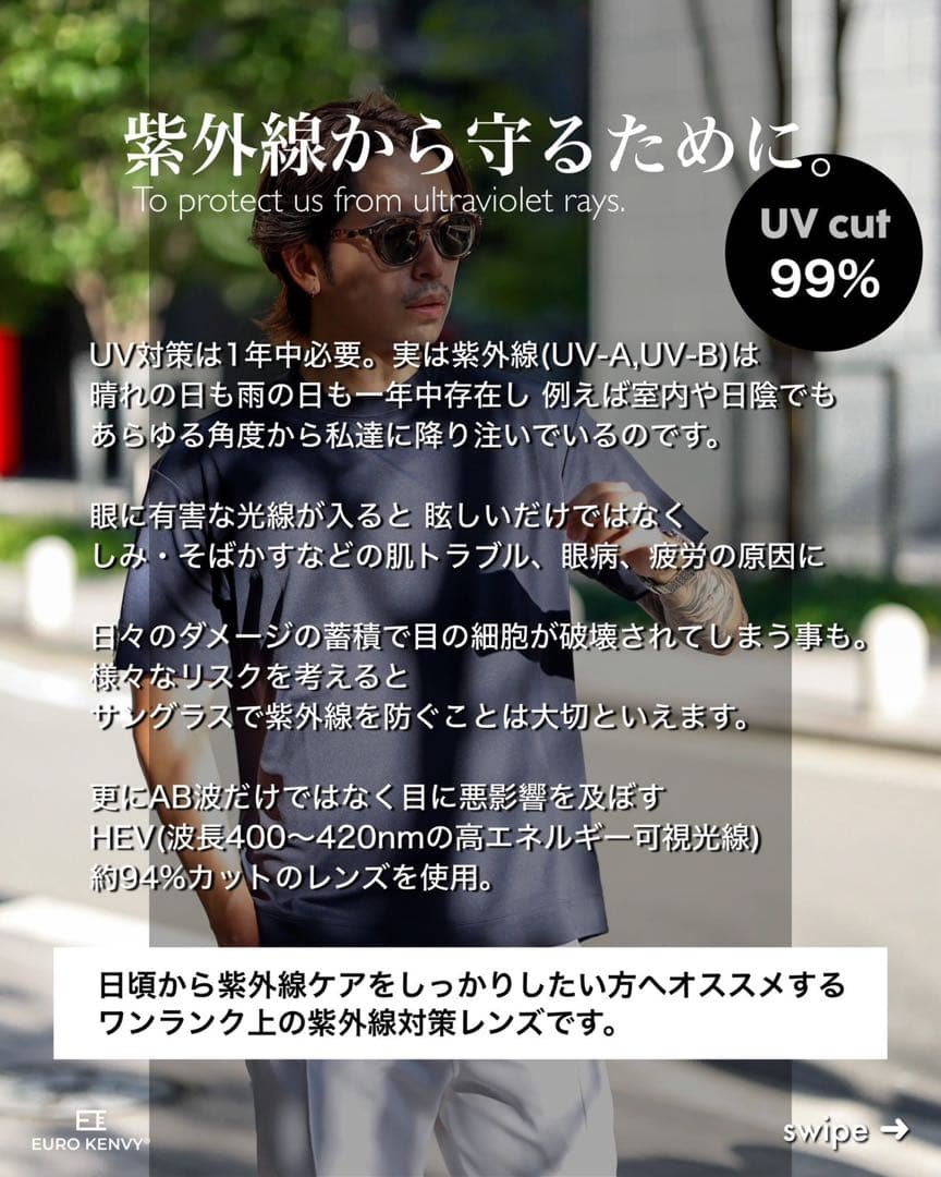 EUROKENVY ユーロケンビー　サングラス　DEMI BROWN