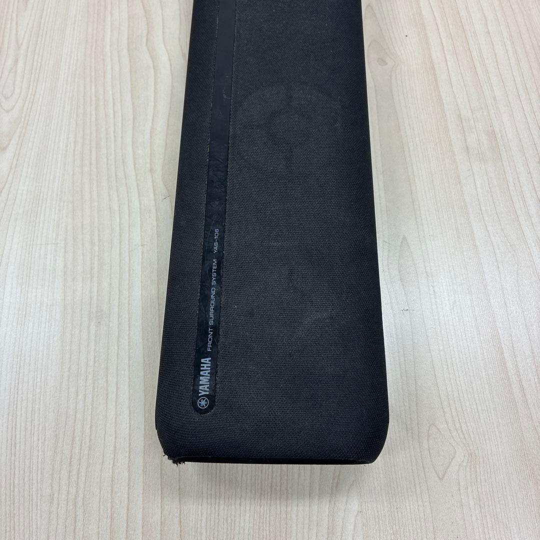 YAMAHA YAS-106 フロントサラウンドシステム