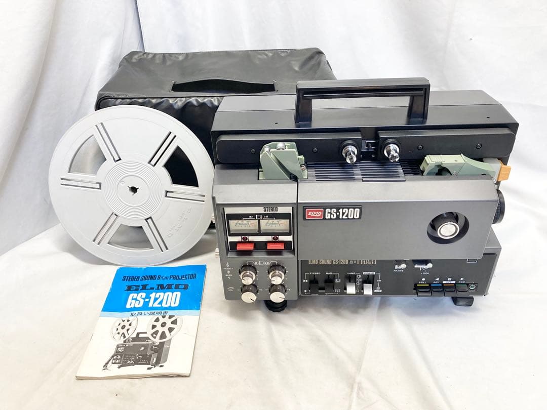 ELMO エルモ GS-1200 8mm映写機