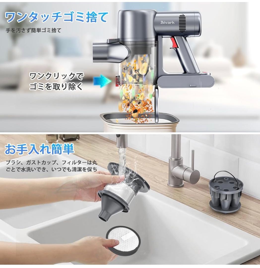 コードレス掃除機　強力吸引　65分連続稼働　自立式　LED 液晶ディスプレイ