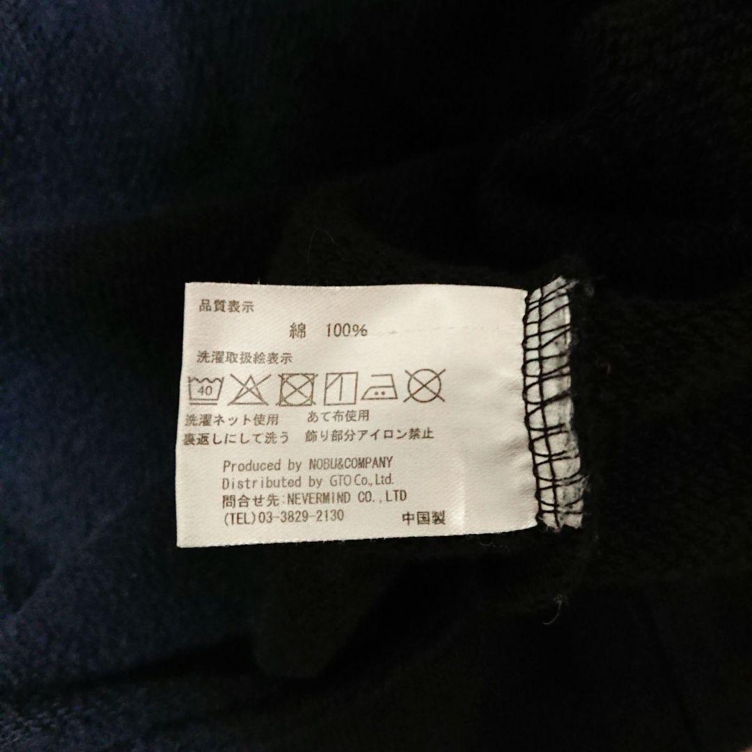 【希少】VANSON LEATHERS バックスカルビック刺繍2カラートレーナー