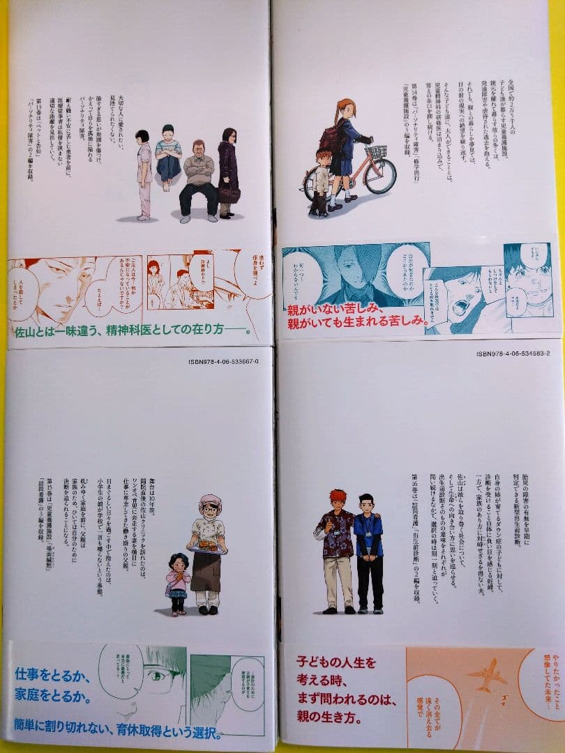 リエゾン 　1〜21巻　全巻