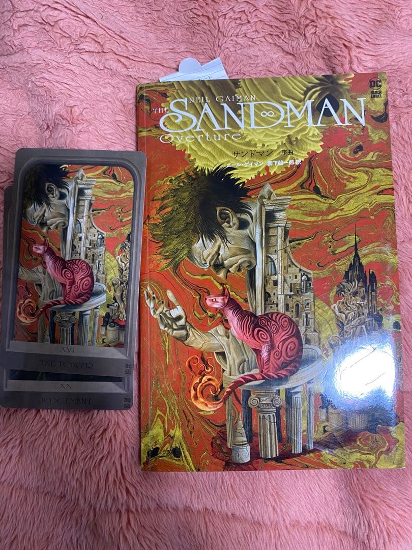 dcコミック アメコミ サンドマン ニールゲイマン 序曲　1.2.3.4.5.6