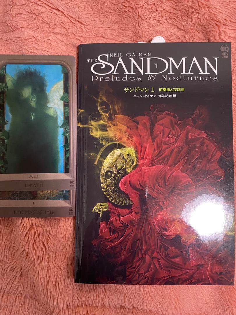 dcコミック アメコミ サンドマン ニールゲイマン 序曲　1.2.3.4.5.6