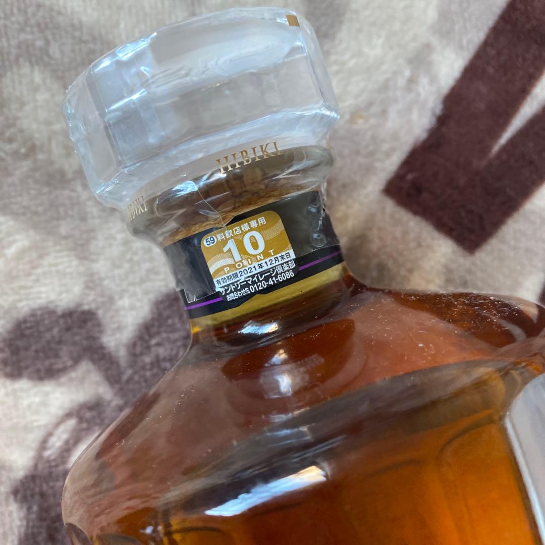 【未開栓】2021年物 響 ジャパニーズハーモニー