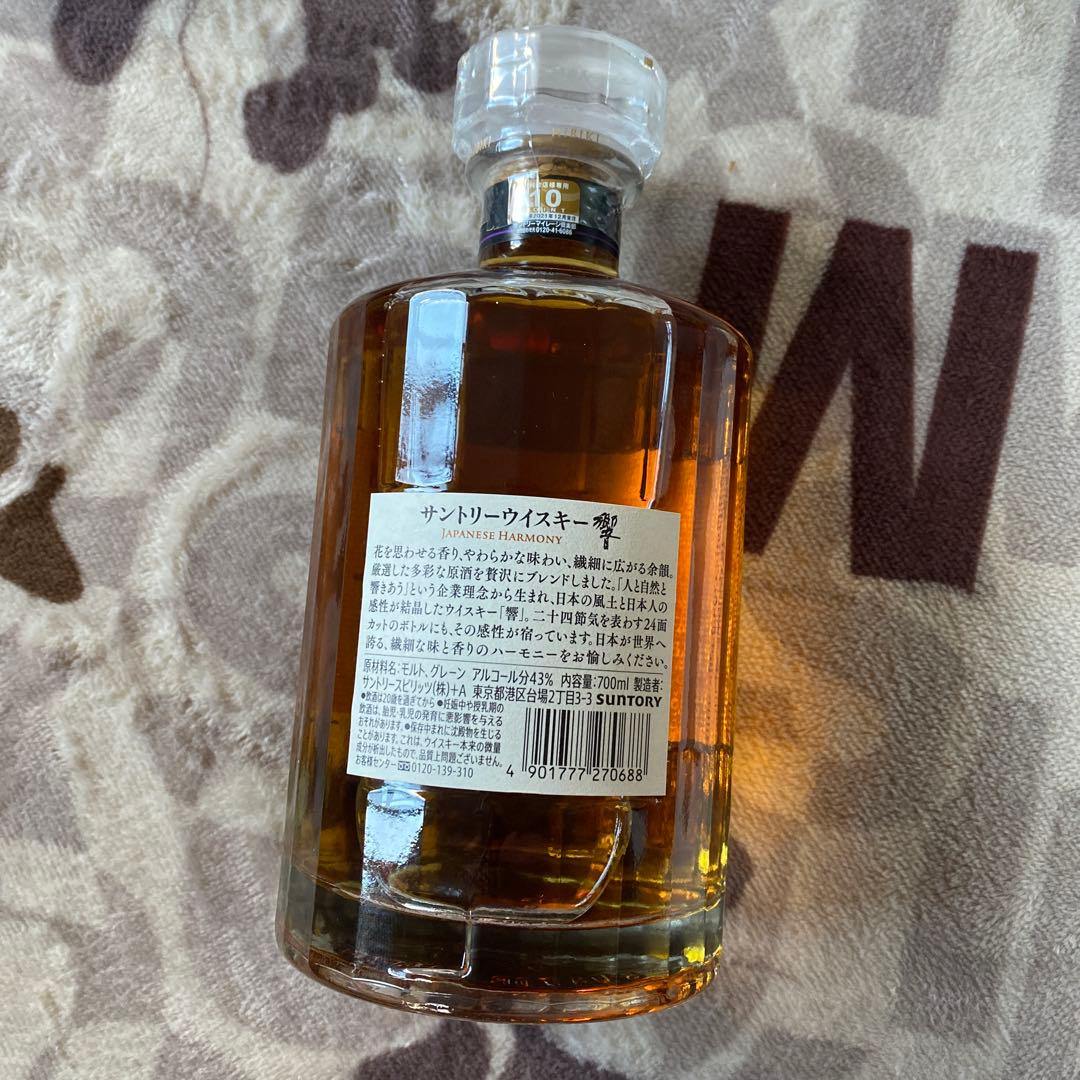 【未開栓】2021年物 響 ジャパニーズハーモニー