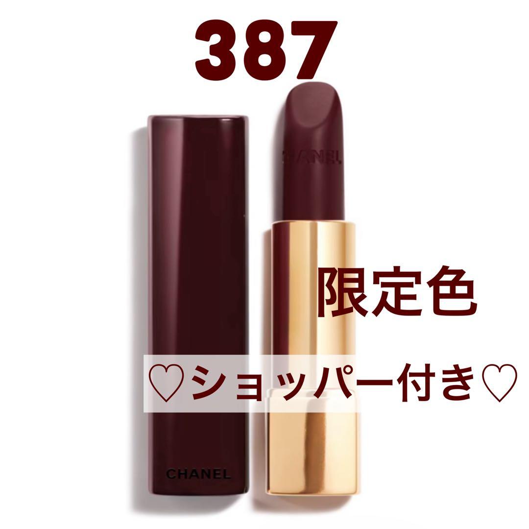 シャネル ルージュ アリュール ヴェルヴェット ルージュ ヌワール 387