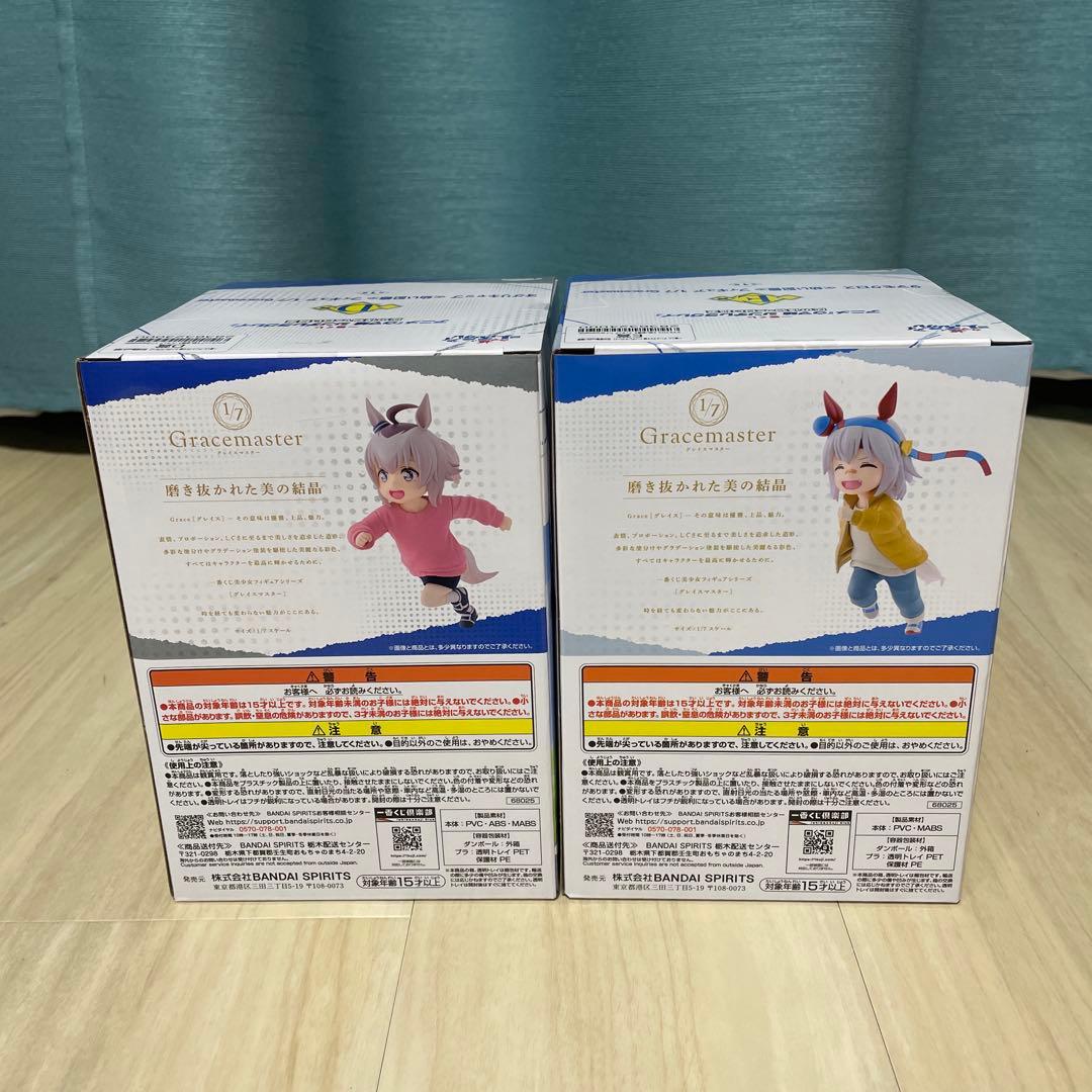 一番くじ アニメ　ウマ娘 シンデレラグレイ　D賞オグリキャップ　E賞タマモクロス