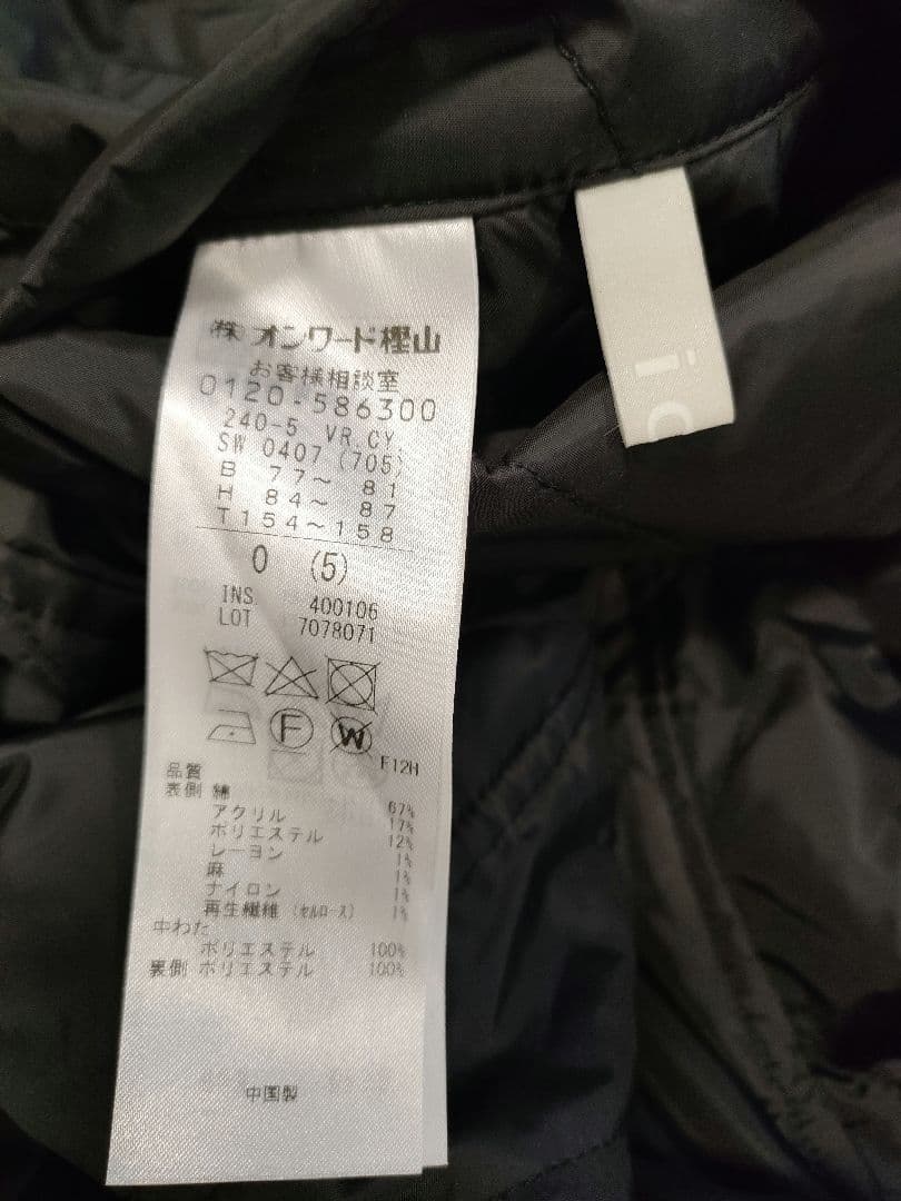 完売品　2023aw icb パディングツイードベスト リバーシブル