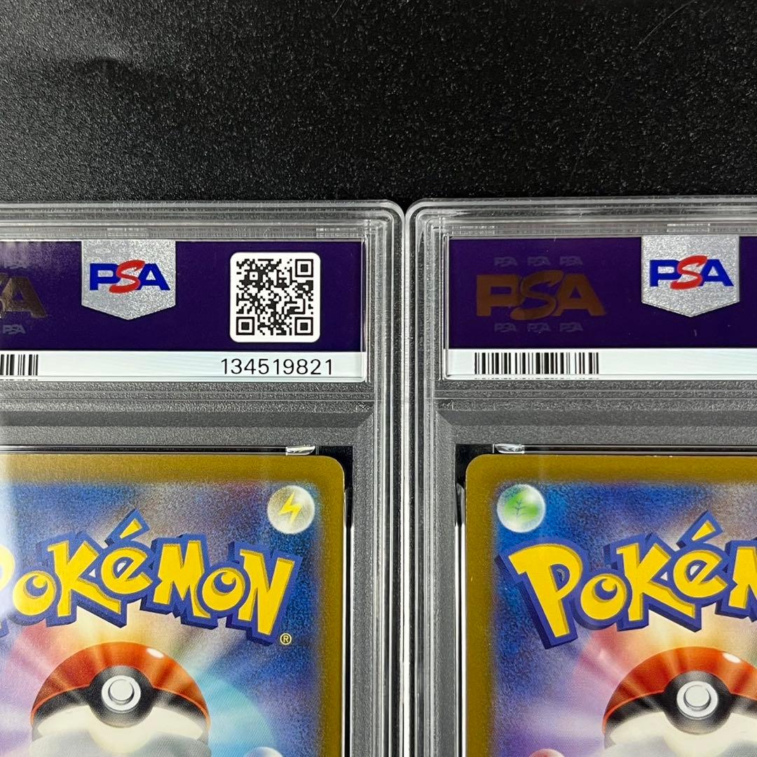 PSA10 ホウオウex ルギアex スイクンex 3連番 ポケモンクラシック