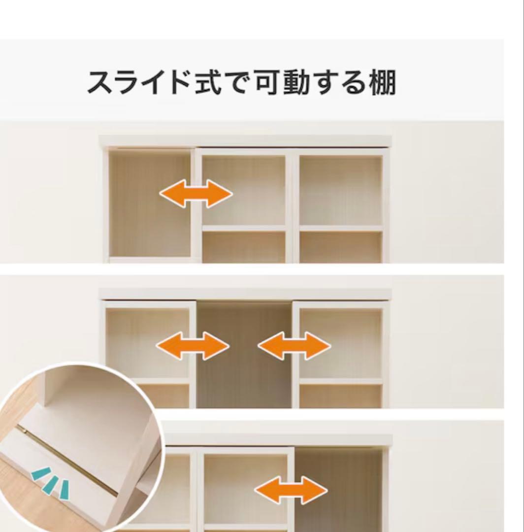 ニトリ Wスライド本棚 (M BS003 WW) 180cm
