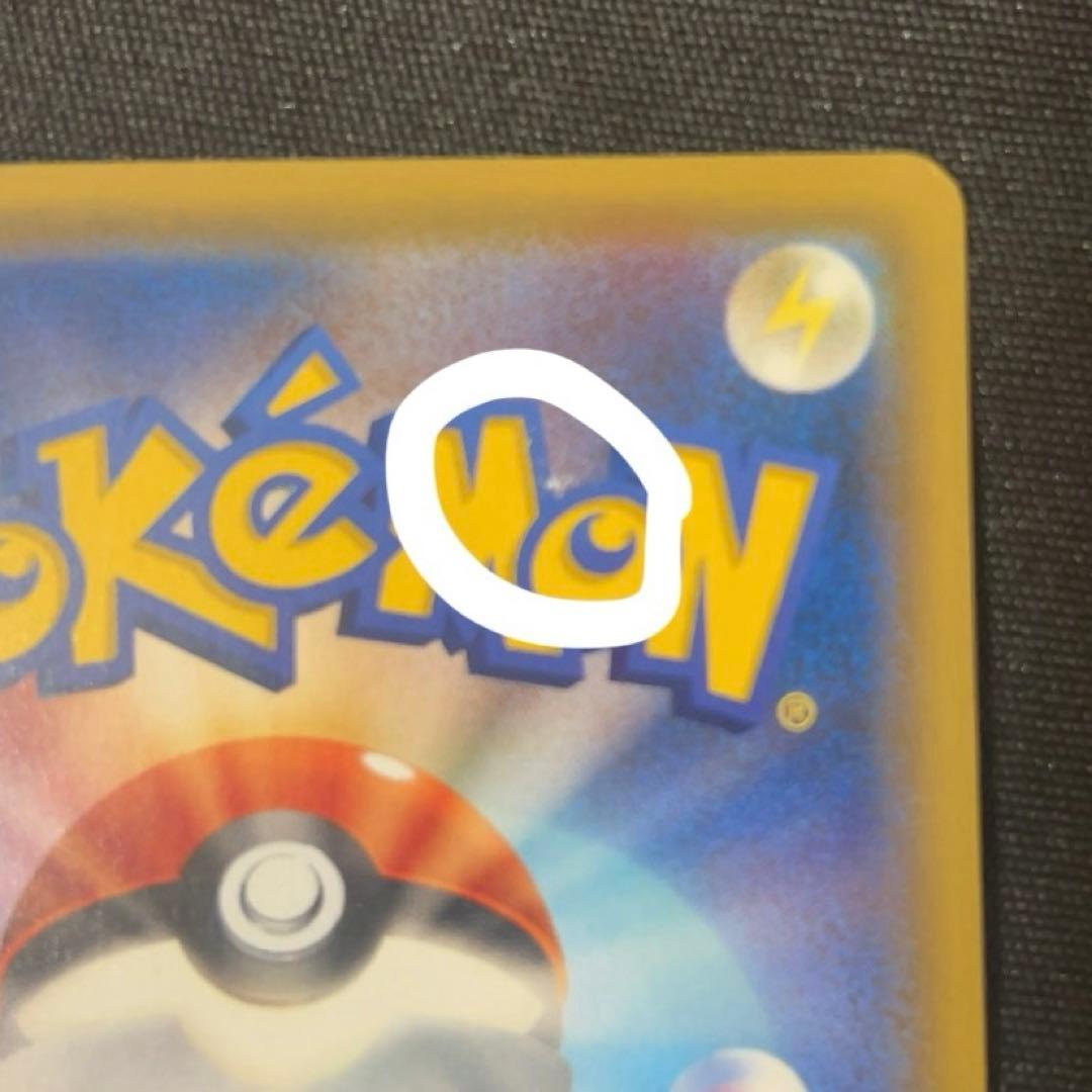 り*ー様 メイ SR SM11b ドリームリーグ 067/049