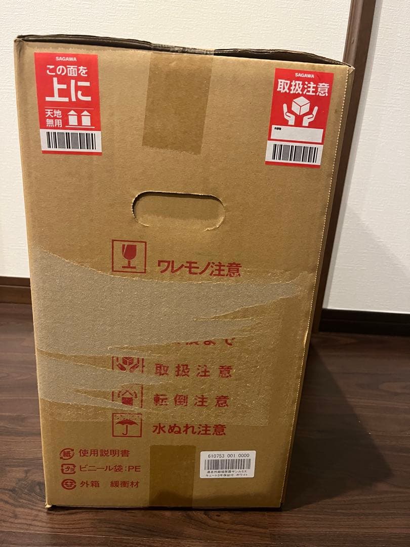 新品 遠赤外線暖房器 サンルミエCute E800LS