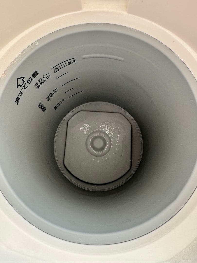 象印 スチーム式加湿器 EE-RR50 2023年製