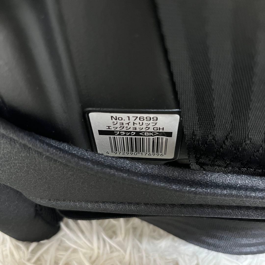 【良品】Combi コンビ ジョイトリップ エッグショック GH ブラック