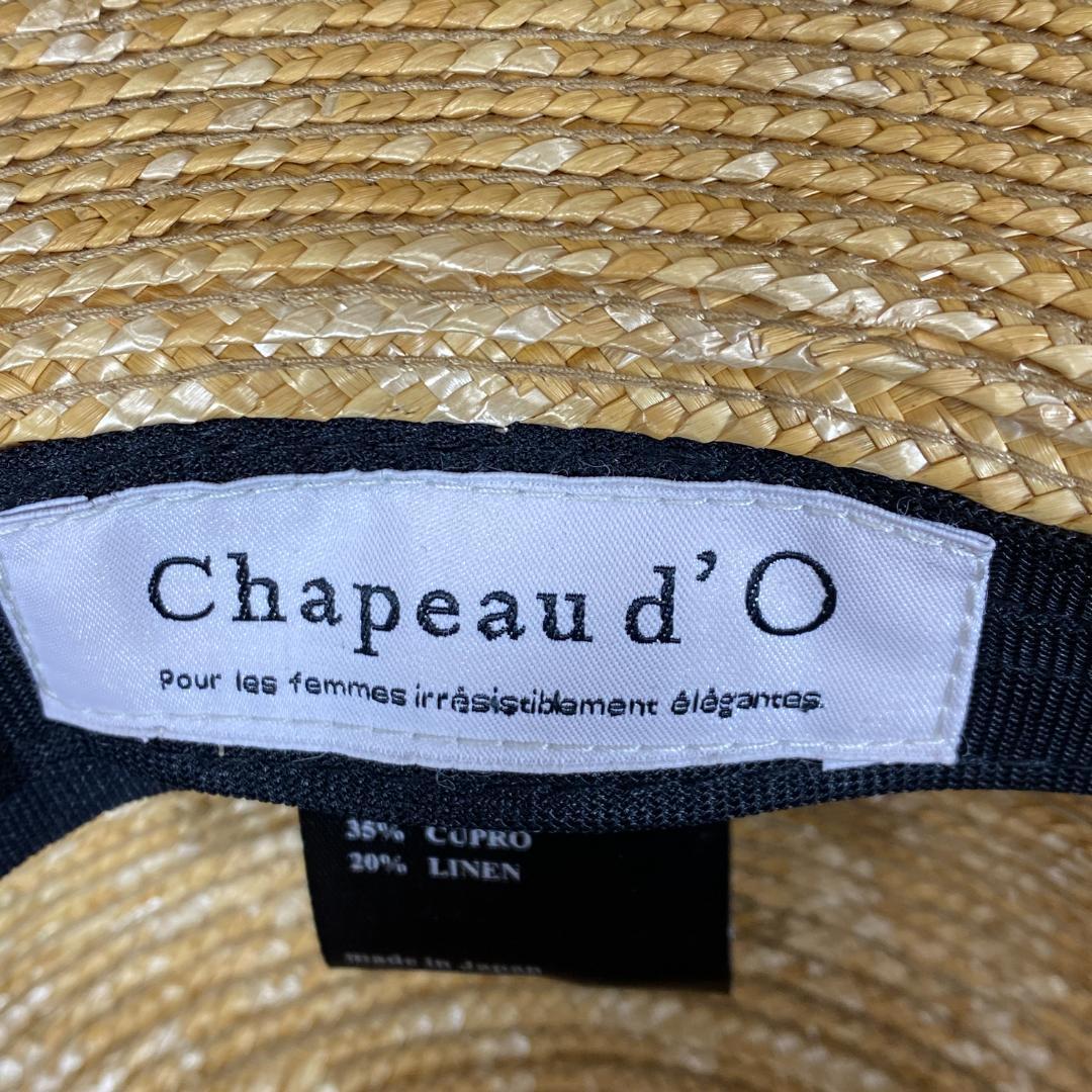 『Chapeau d'O』シャポードオー カサブランカ　麦わら帽子