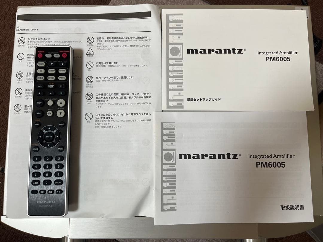 アンプ marantz PM6005
