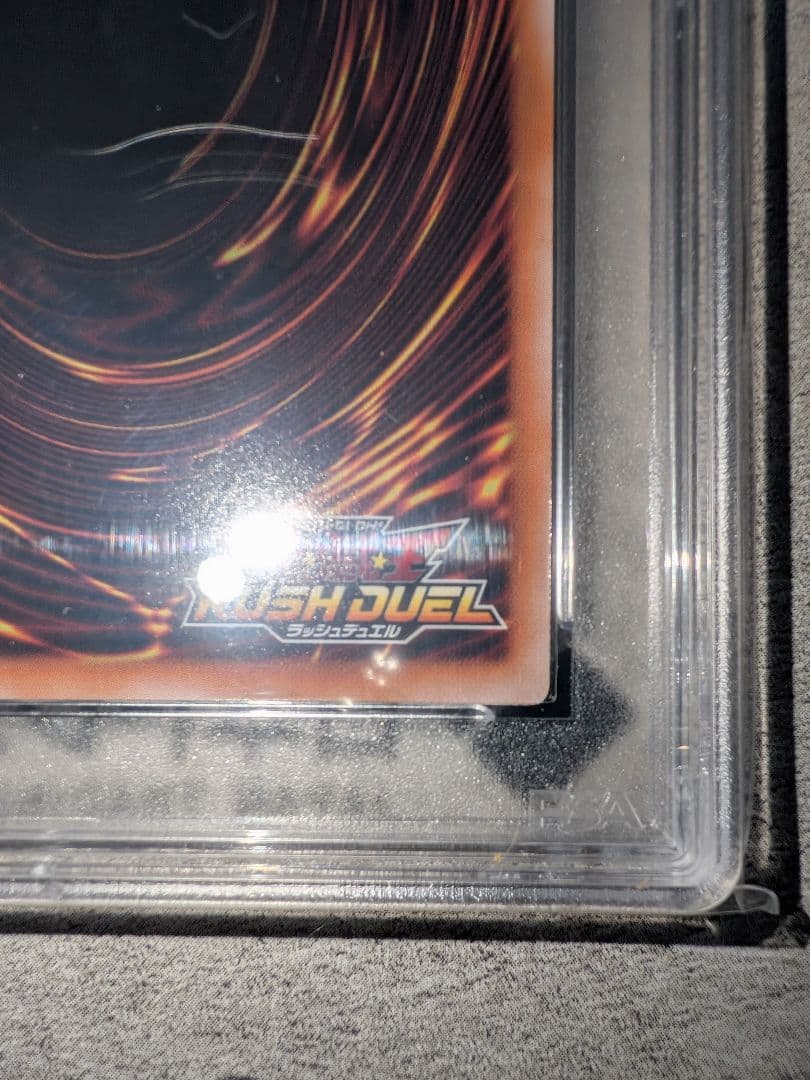 遊戯王 ブラックマジシャンガール オーバーラッシュ PSA10