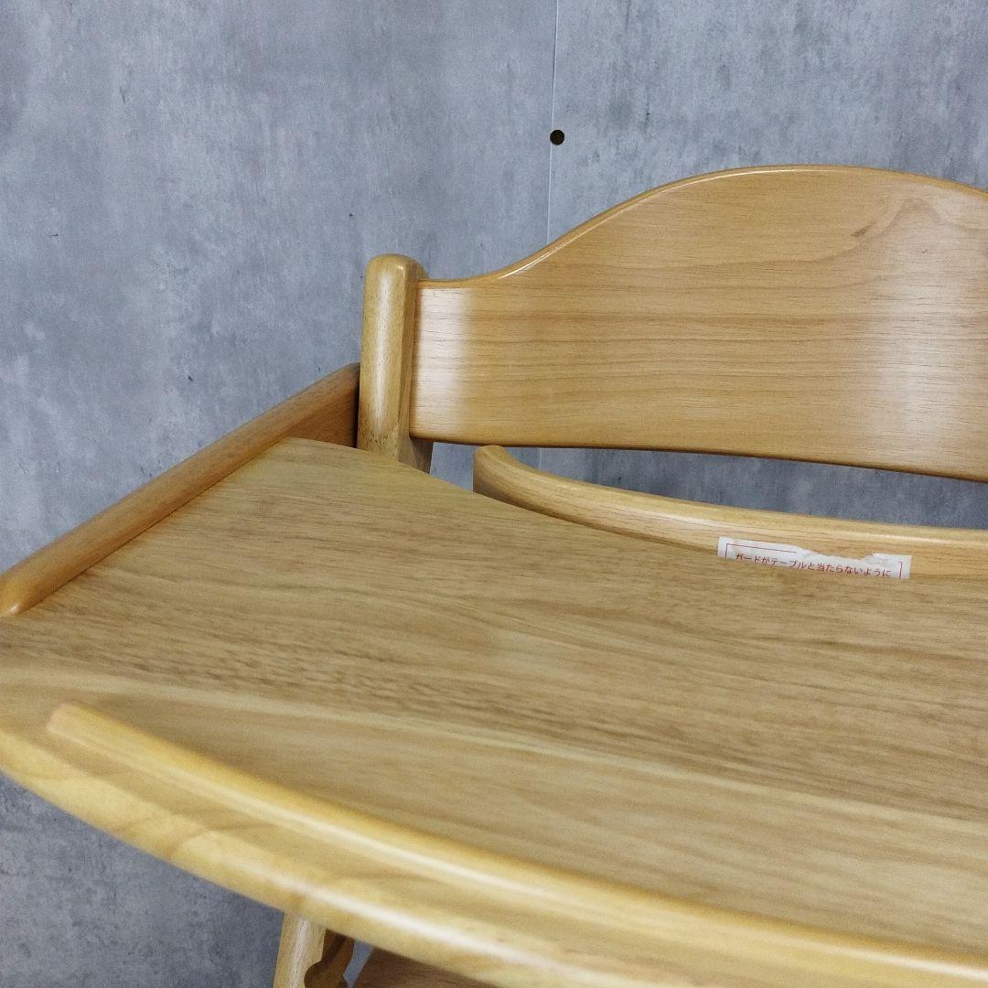 【美品】大和屋 すくすくチェア イーエヌ テーブル&ガード付 木製 ベビーチェア