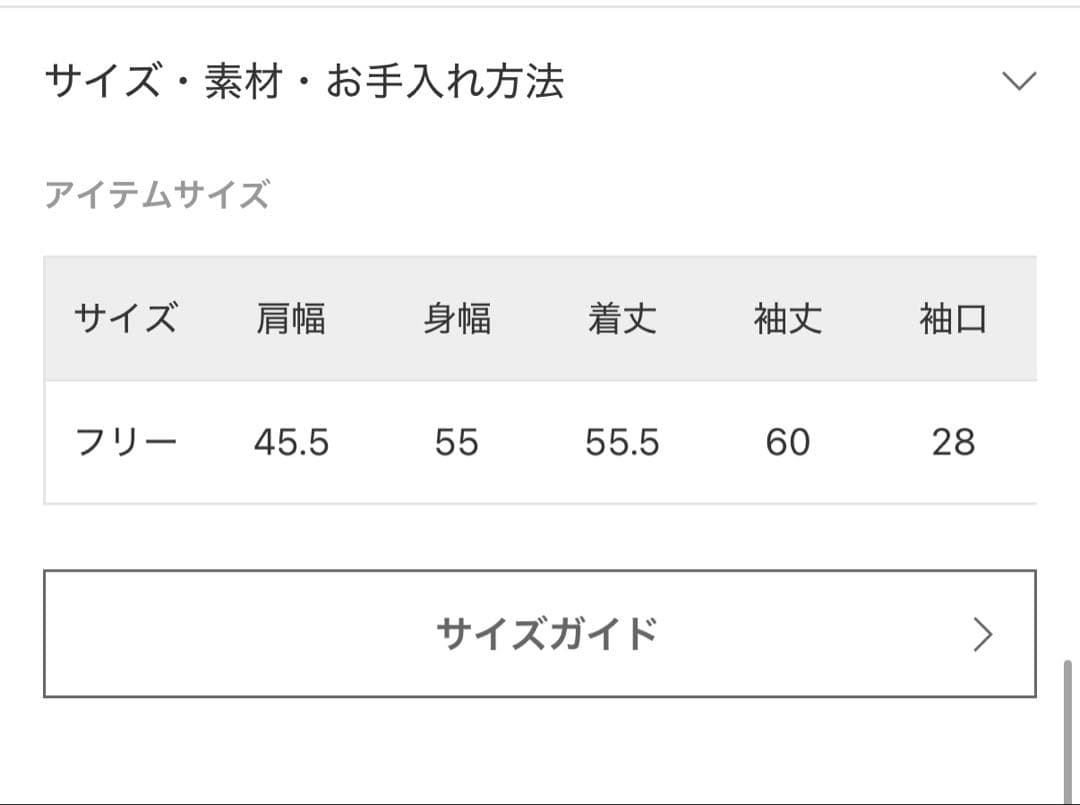 スピックアンドスパン　5 1/2 M-35 JACKET Gジャン　デニム