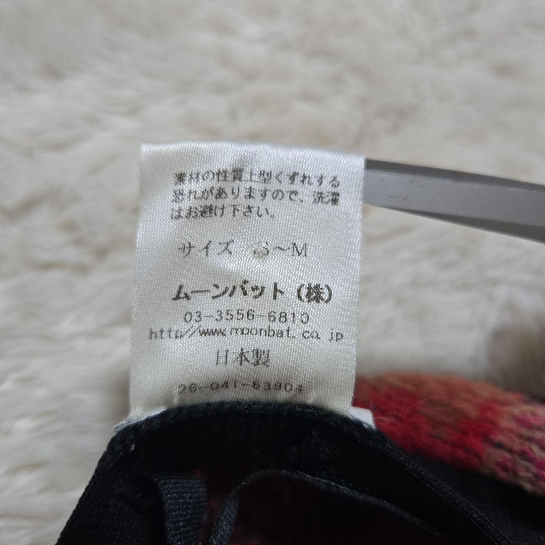 希少 ヴィヴィアンウエストウッド レオパード柄 ウール ベレー帽 日本製