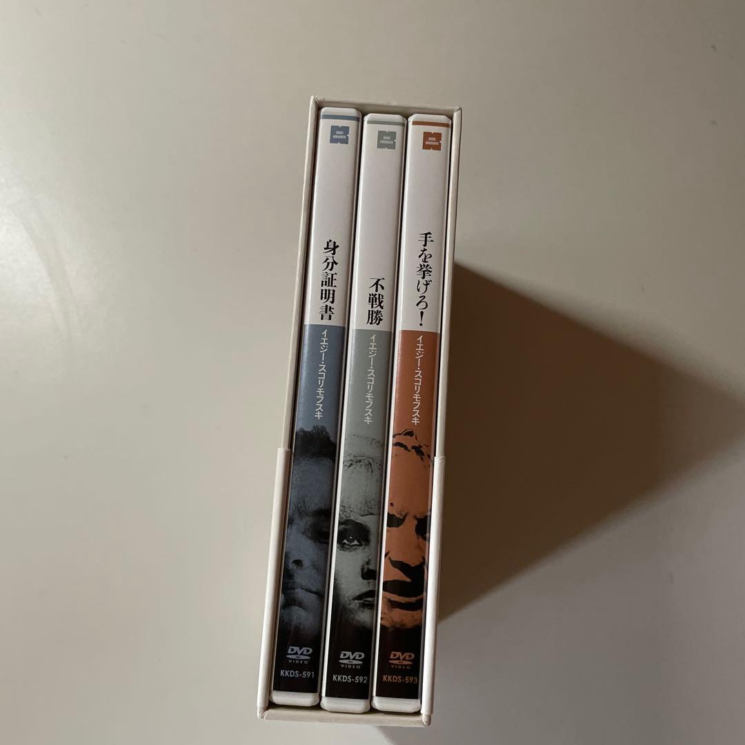 イエジー・スコリモフスキ　DVD BOX