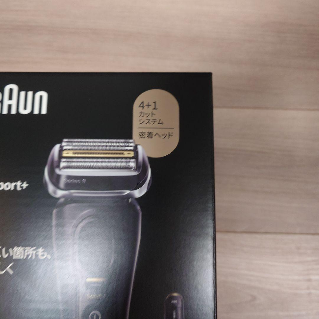 【３点セット・送料込み】Braun Series 9 Sport+ 9350cc