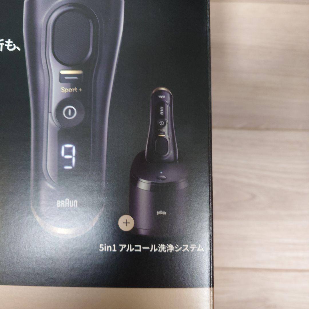 【３点セット・送料込み】Braun Series 9 Sport+ 9350cc