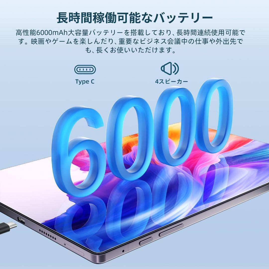 【新着商品】FHD L1対応、10.5 UFS、1TB拡張可能 128GB