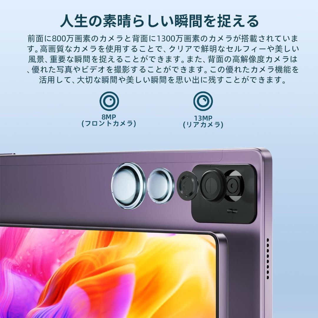 【新着商品】FHD L1対応、10.5 UFS、1TB拡張可能 128GB