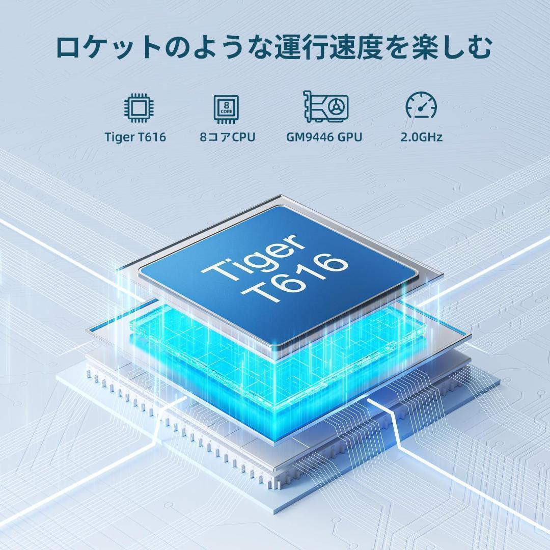 【新着商品】FHD L1対応、10.5 UFS、1TB拡張可能 128GB