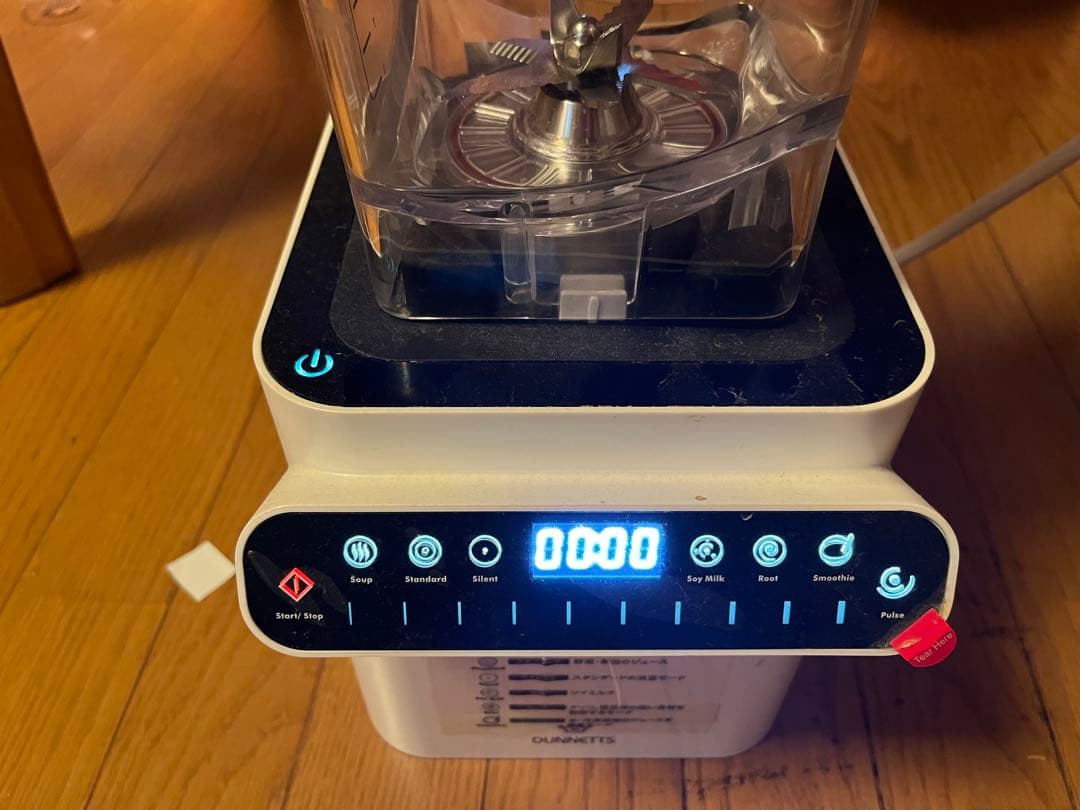 ダネッツ プロフェッショナル ブレンダー D103