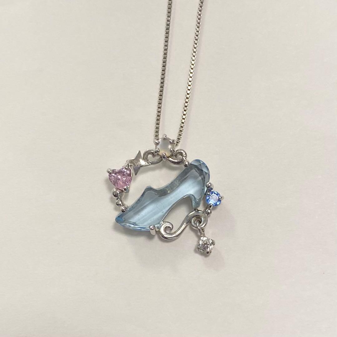 テイクアップ　シンデレラ