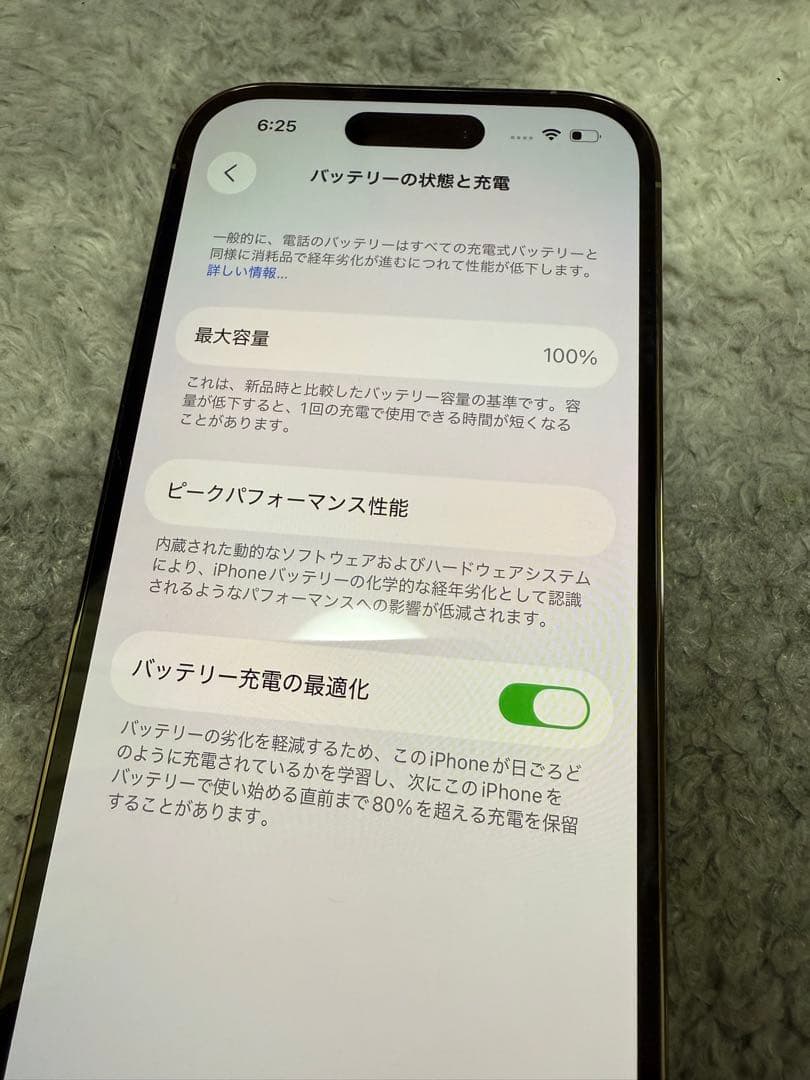 iPhone14Pro 256GB SIMフリー 初期化済
