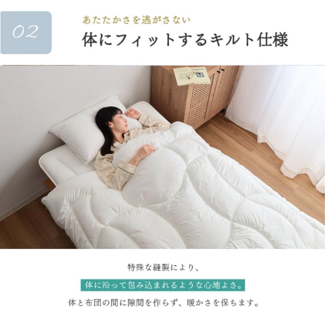 ミクロガード プレミアム 洗える 防ダニ 掛け布団［ダブル］／テイジン