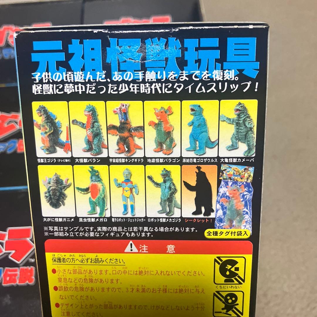 モ*チ様 ゴジラ　ブルマァク伝説　10コ入りセット