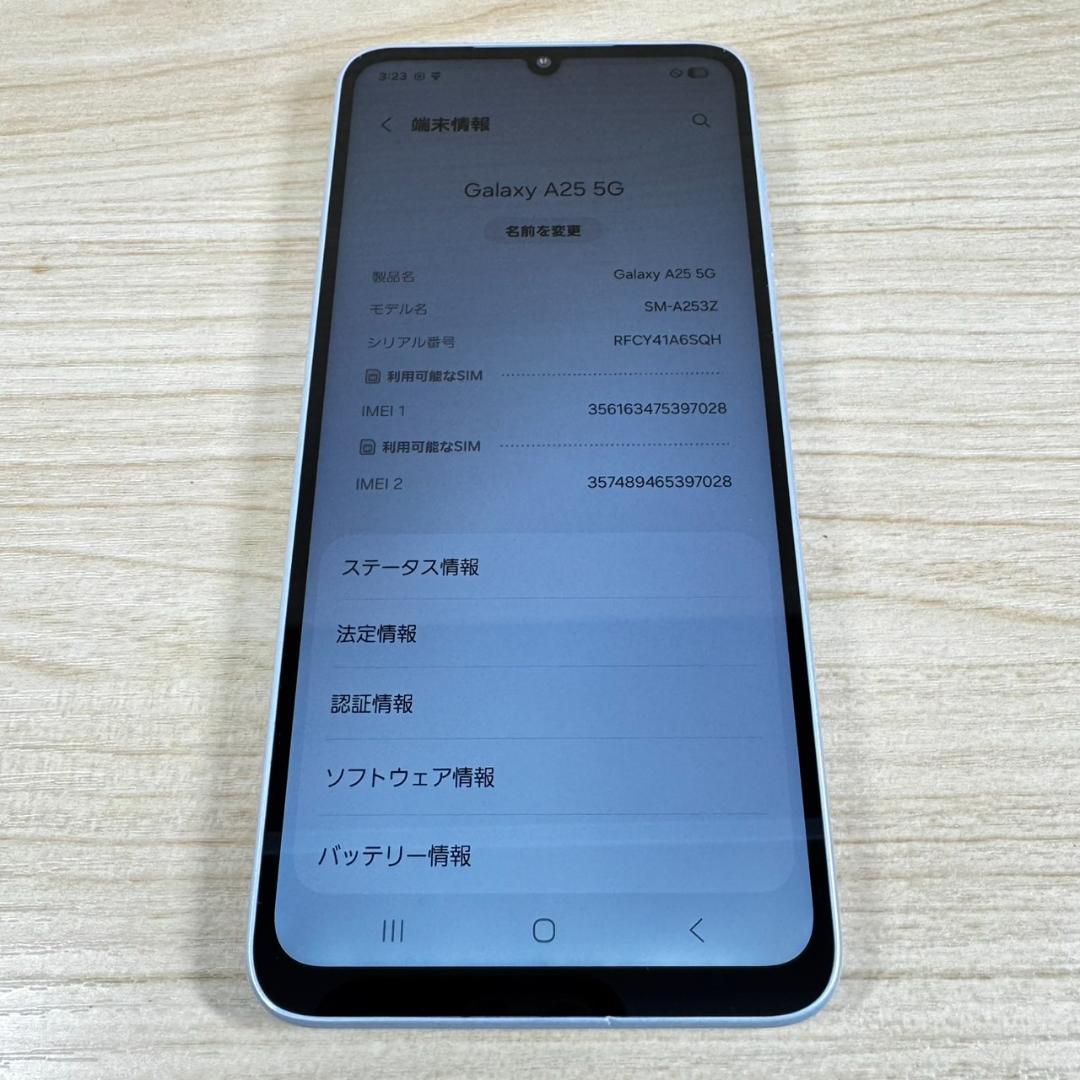 P220 美品 SIMフリー Galaxy A25 5G