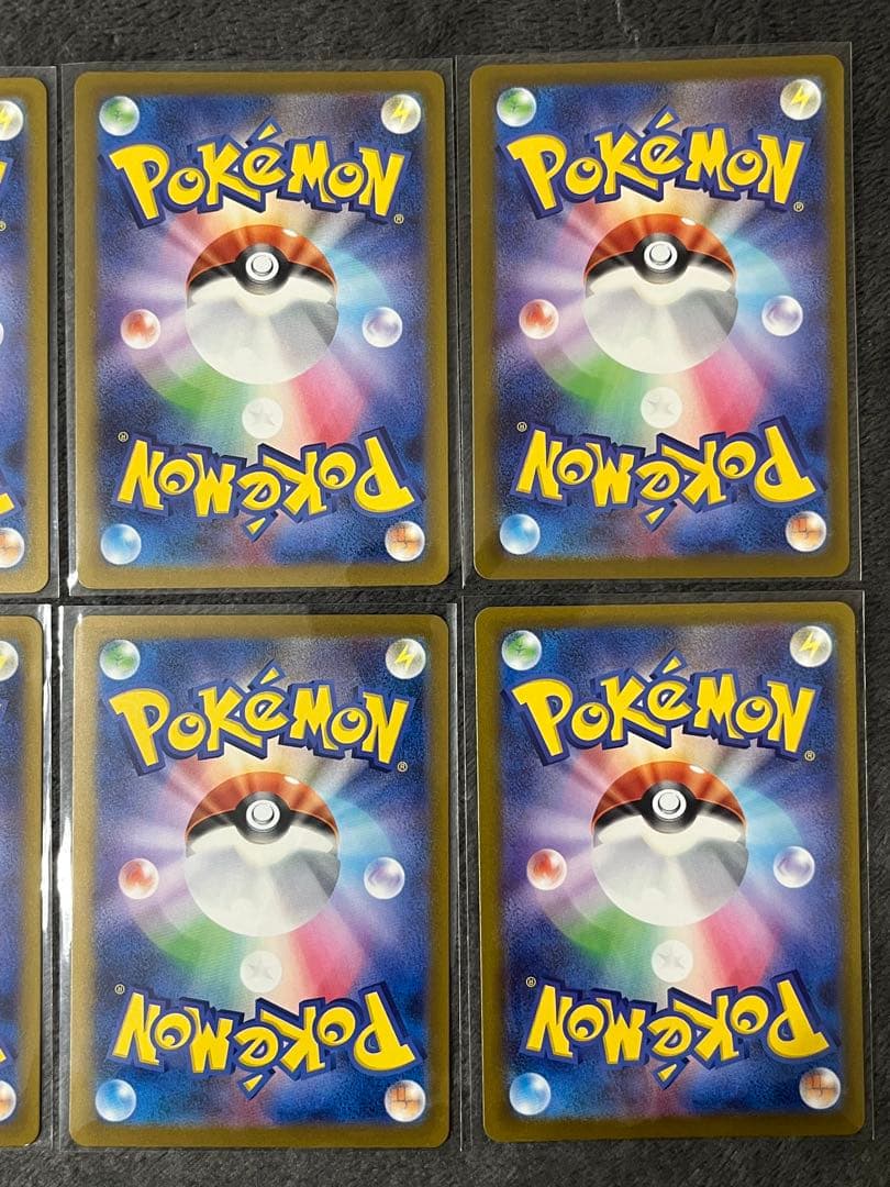 メガカイリューex 232/193 MA