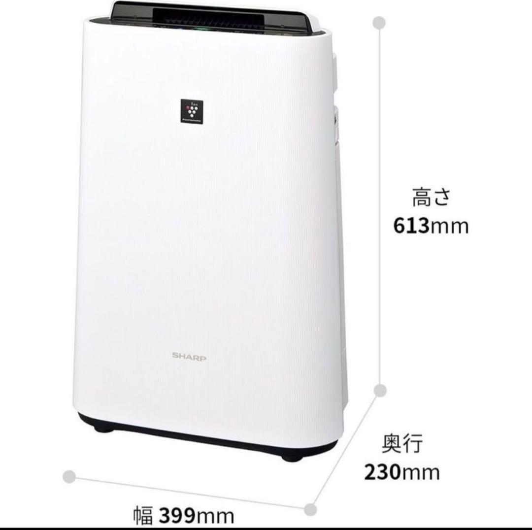 SHARP プラズマクラスター KC-S50-W 加湿空気清浄機 加湿器 花粉