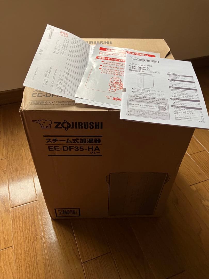 2025年製 象印 スチーム式加湿器 EE-DF35 グレー