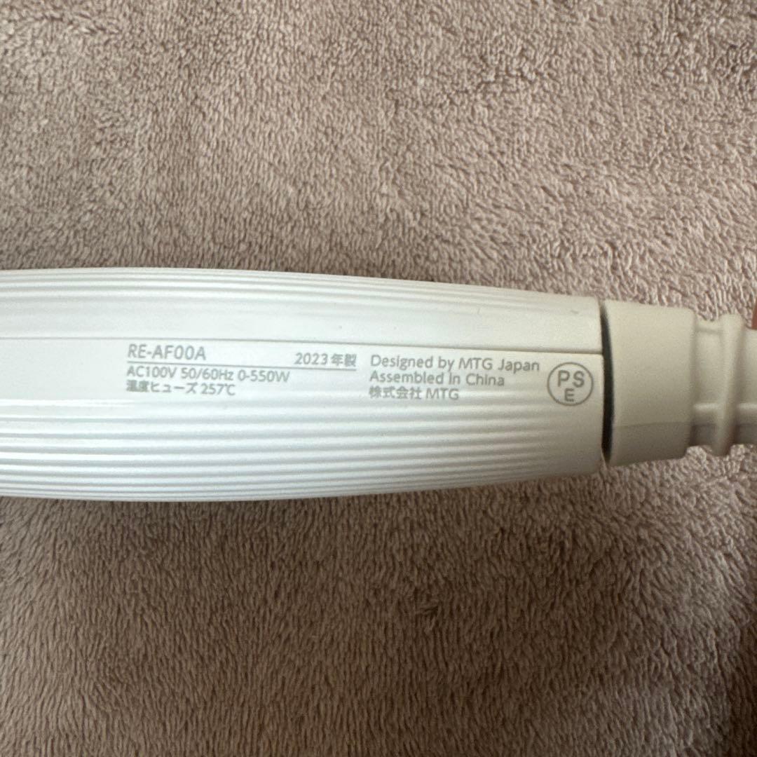 リファ　Refa ホワイト　カールアイロン 38mm 箱無し　値下げ済