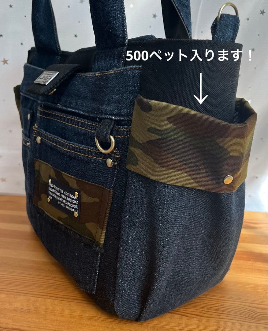 こってぃ大きめデニムリメイクバッグ（LL）No.806☆トートバッグ