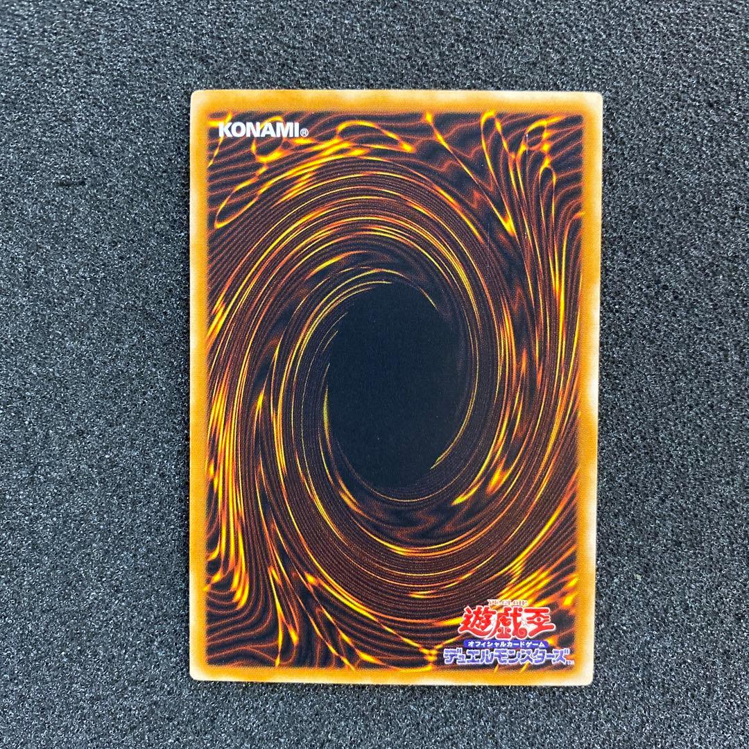 デ*ラ様 【美品】　遊戯王　ブラック・マジシャン　レリーフ