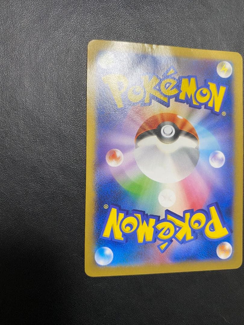 日本代表のピカチュウ：ポケモンNewモン! Book付録 PROMO XYプロモ