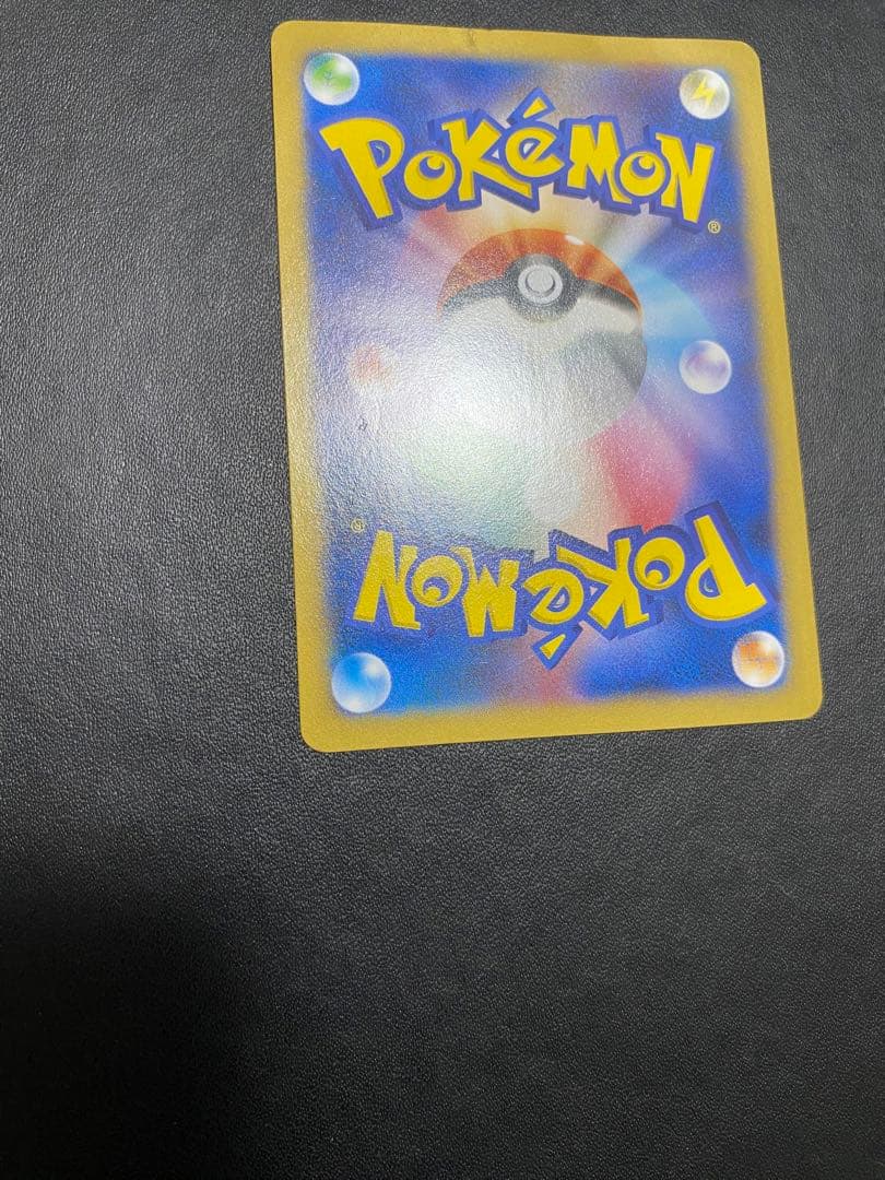 日本代表のピカチュウ：ポケモンNewモン! Book付録 PROMO XYプロモ