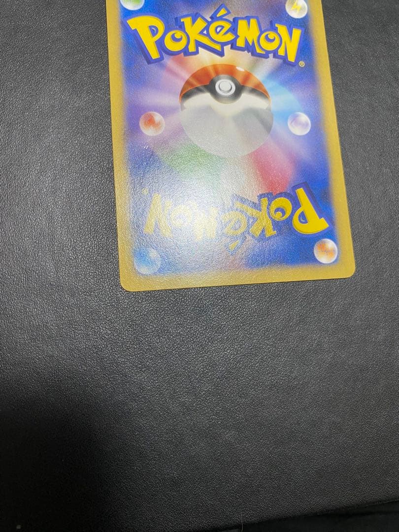 日本代表のピカチュウ：ポケモンNewモン! Book付録 PROMO XYプロモ