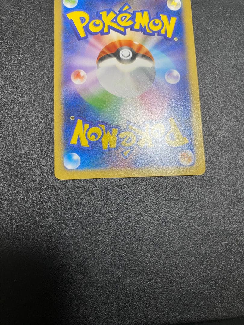 日本代表のピカチュウ：ポケモンNewモン! Book付録 PROMO XYプロモ