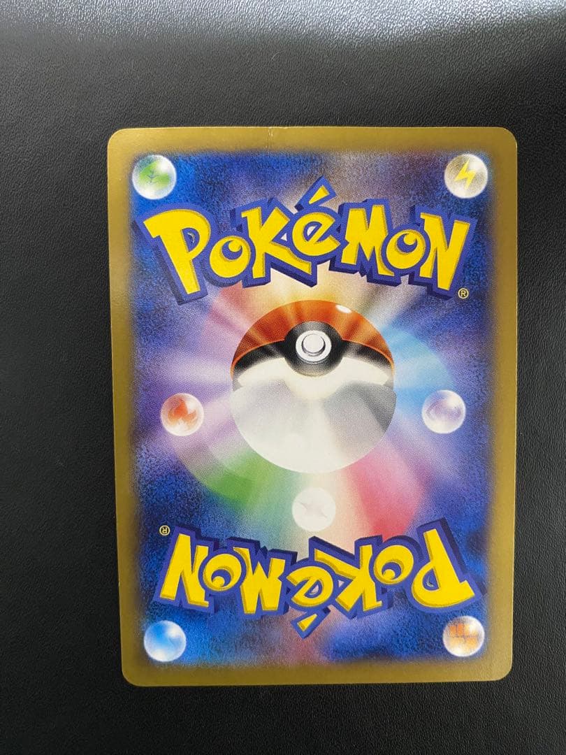 日本代表のピカチュウ：ポケモンNewモン! Book付録 PROMO XYプロモ